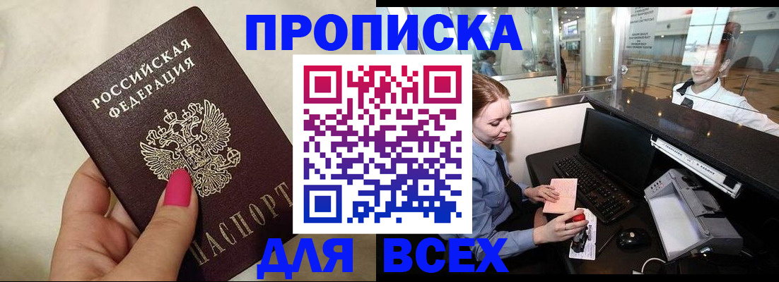 форма 3 в Орловской области